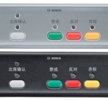 DCN‑FVU‑CN 嵌入式中文表决装置